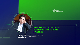 Един от най влиятелните икономисти на нашето време – проф по