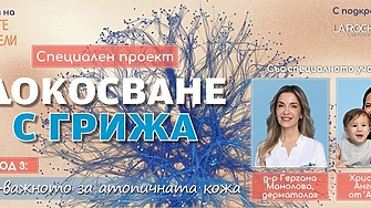 Атопичната кожа е често срещан проблем при бебетата и малките