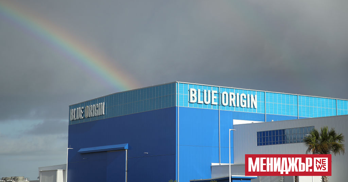 Аерокосмическата компания Blue Origin,Blue Origin, основана от председателя на Amazon