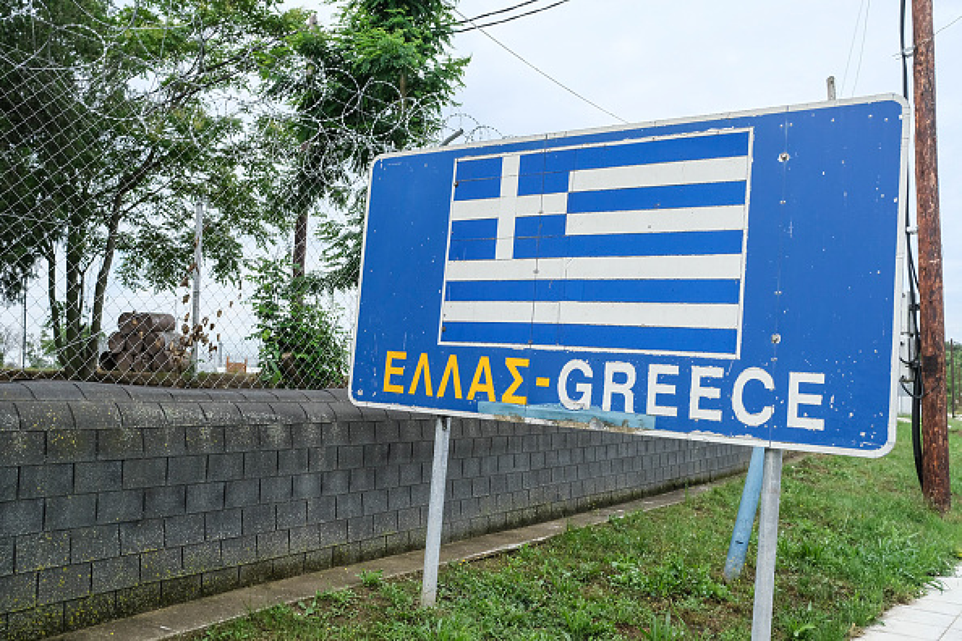 Напрежение между Гърция и Турция заради гръцко ПВО на близки до Турция острови