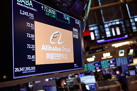 Alibaba отчете 66% спад на печалбата, залага на приходи до 100 млрд. долара от изкуствен интелект 