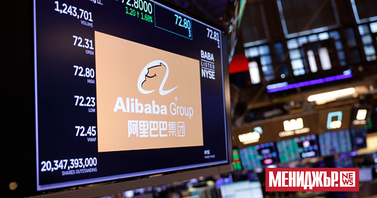 Китайският интернет-холдинг Alibaba Group обяви 66% спад на чистата печалба