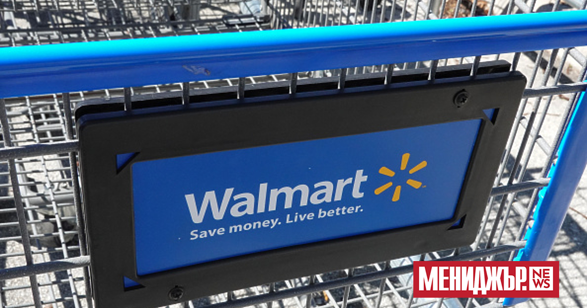 Най-големият търговец на дребно в САЩ и света Walmart, е