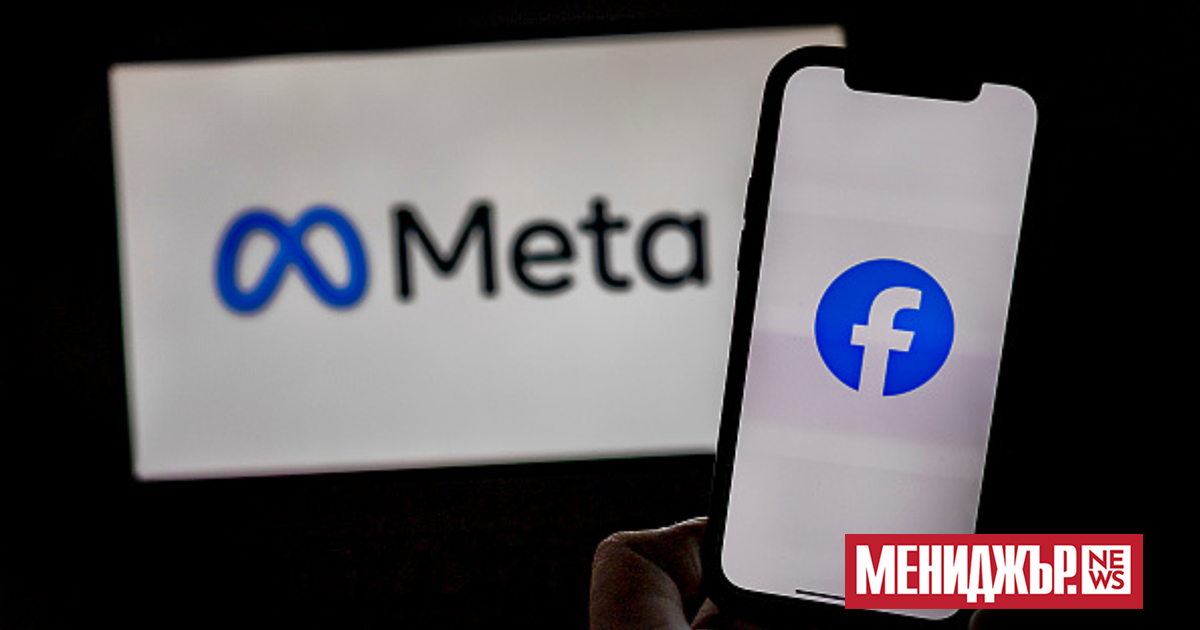 Компанията Meta Platforms е заложила в новата програма за стимулиране