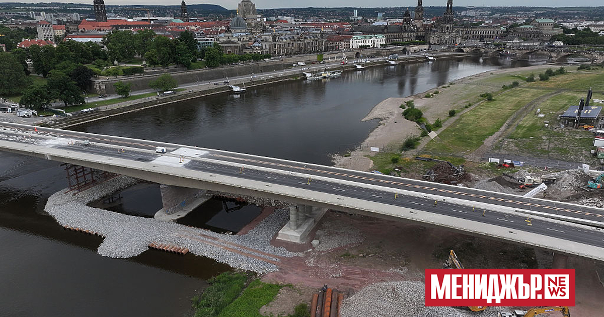 Голяма част от центъра на германския град Дрезден беше евакуирана,