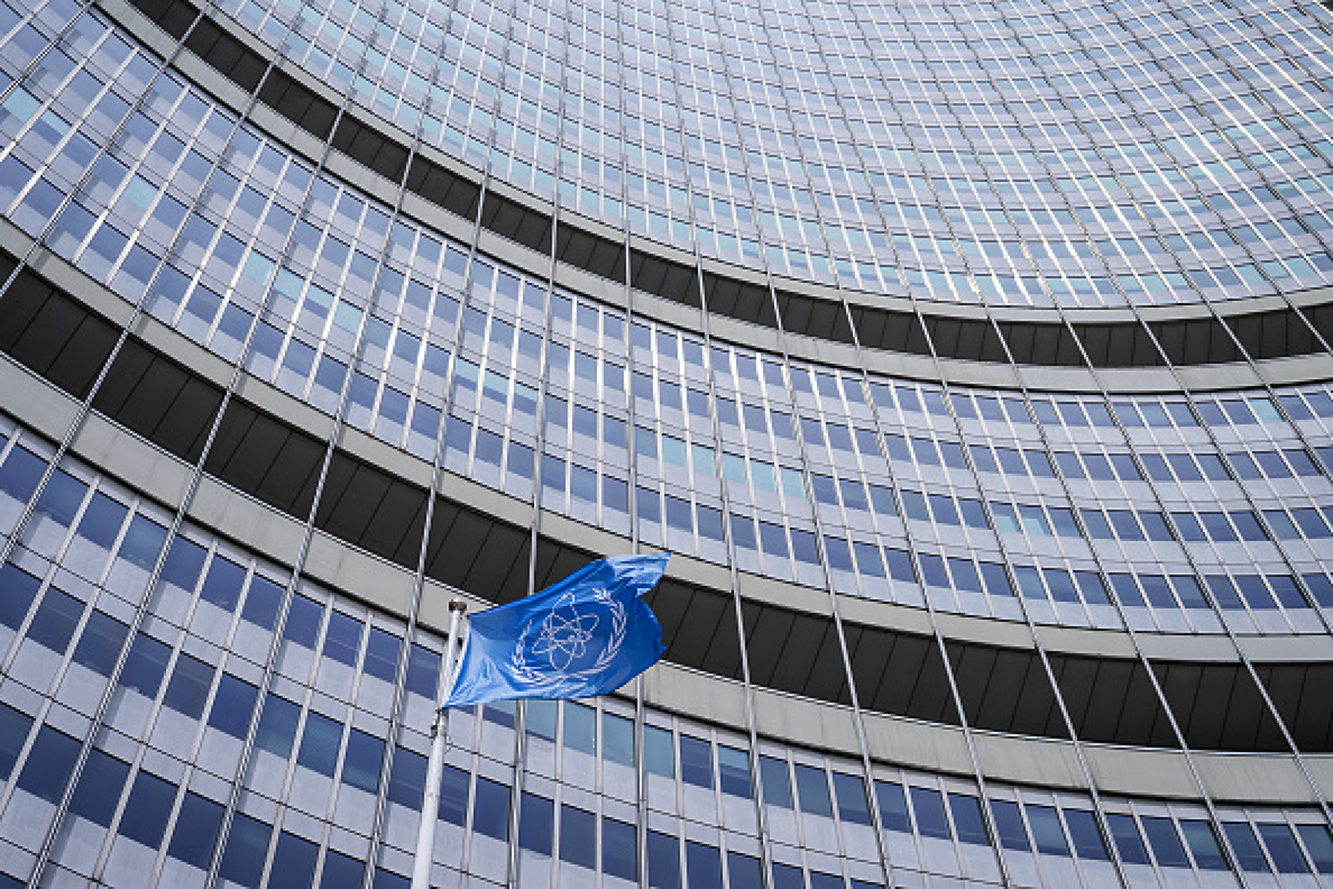 МААЕ обяви спиране на завода за производство на тежка вода в Иран