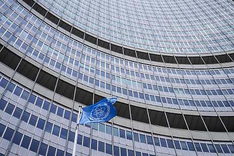 МААЕ обяви спиране на завода за производство на тежка вода в Иран