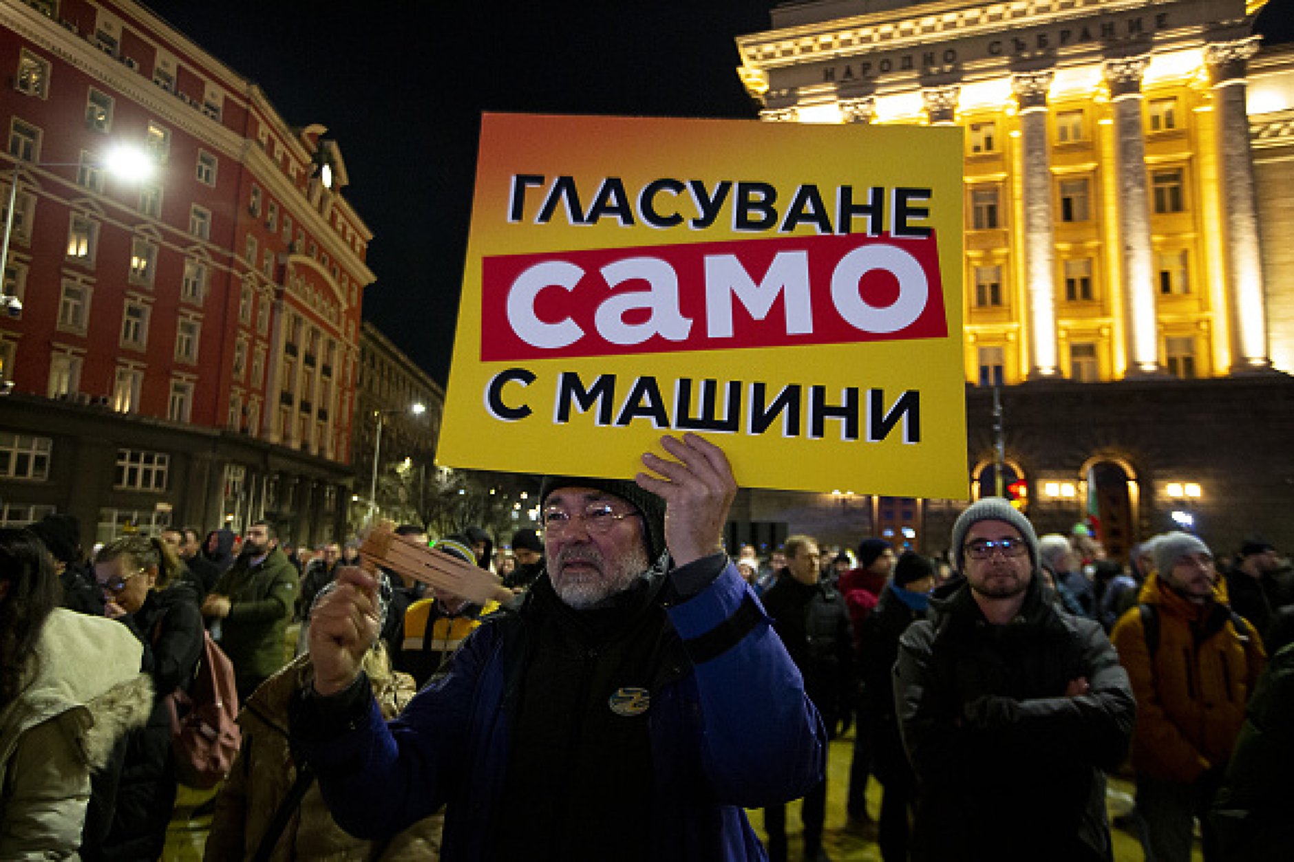 Сезонът на поредния спасител