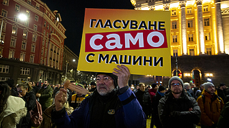 Сезонът на поредния спасител