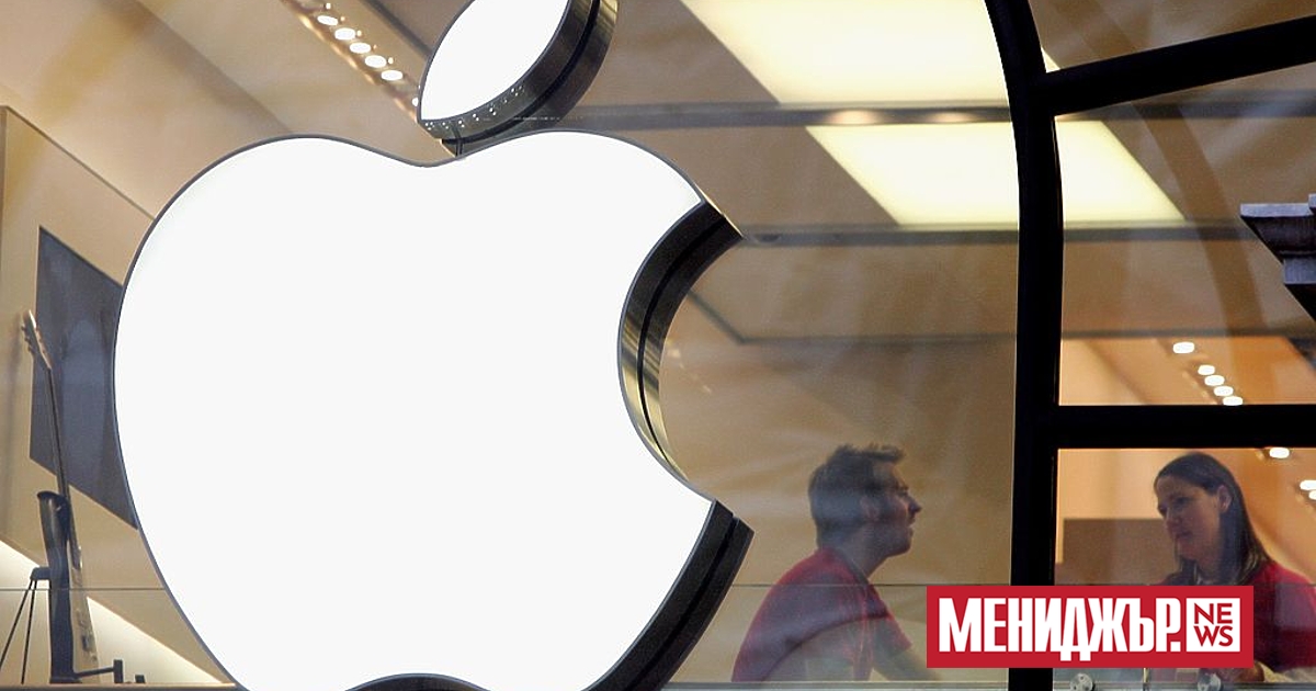 Европейското дъщерно дружество на Apple Inc. беше глобено с 390