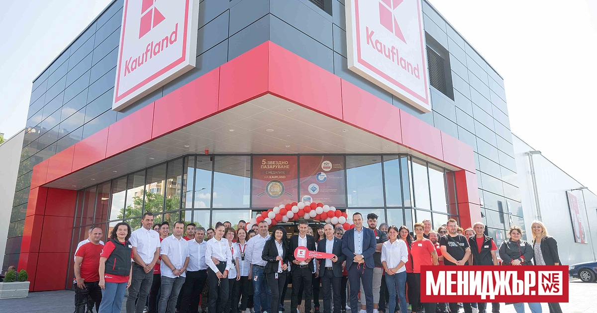 Точно преди 20 години, на 9 март 2006 г., Kaufland