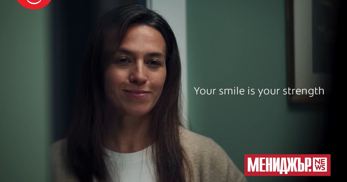 Colgate стартира своята нова кампания, озаглавена Усмивката ти е твоята