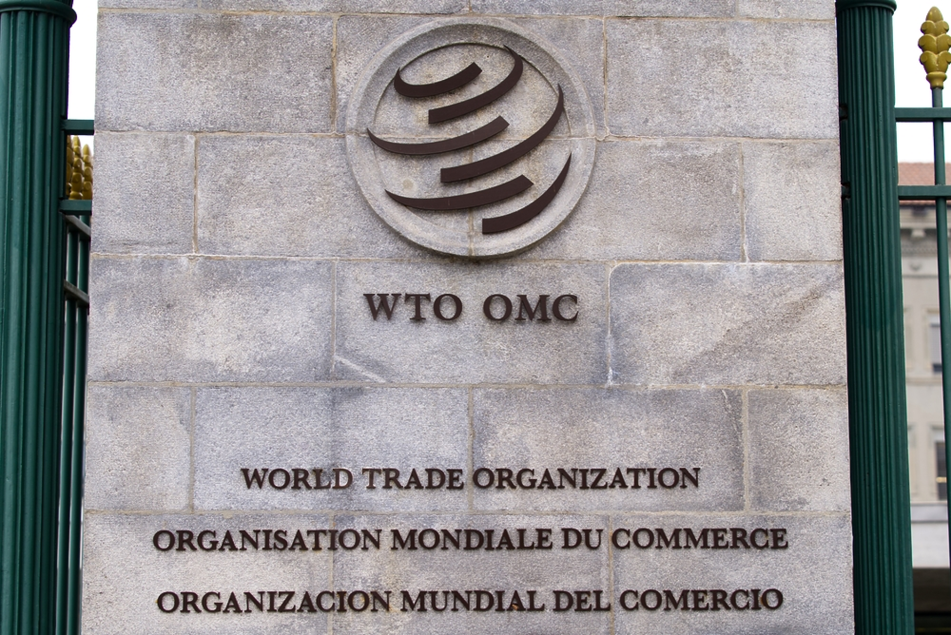 Срещата на Световната търговска организация завърши без споразумение за дигиталните мита и реформите