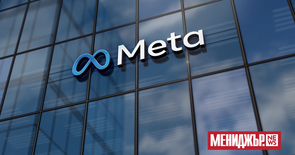 Meta Platforms Inc. ще плати до 27 милиарда долара през