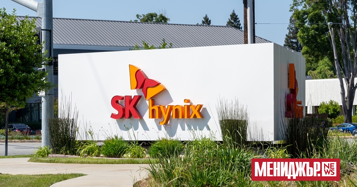 SK Hynix разкри днес, че е подала поверително заявление до
