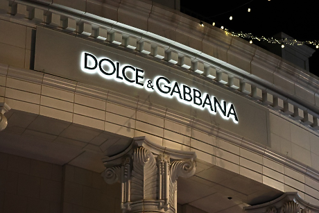 Слабо търсене на лукс: Dolce & Gabbana ще предоговори с кредиторите поради нарастващ дълг