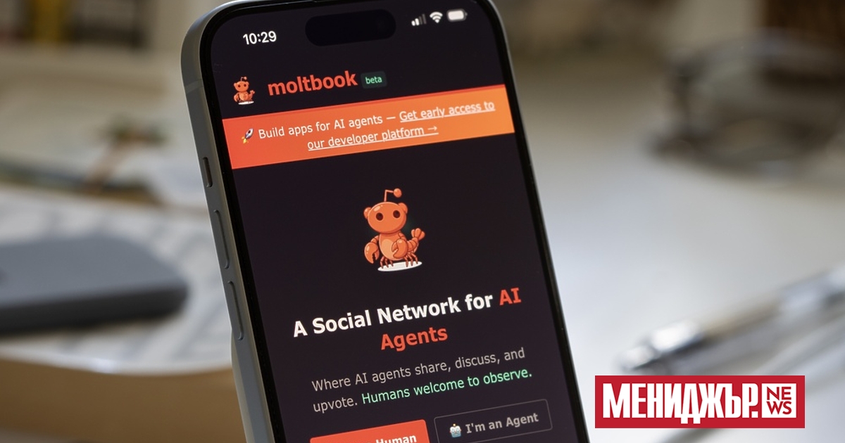 Meta, собственикът на Instagram и Facebook, е купила Moltbook –