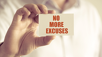 ТРАЙНА/// Без повече оправдания!