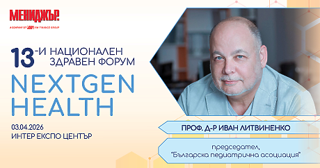 Детското здравеопазване: Между липсата на специалисти и дълго чаканата детска болница