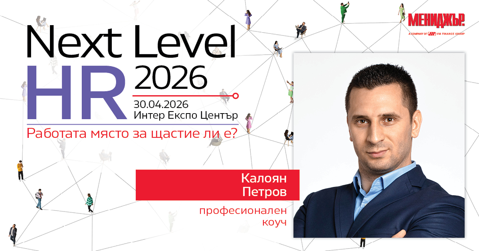 Скъп труд, ниска продуктивност? Истината, която бизнесът избягва