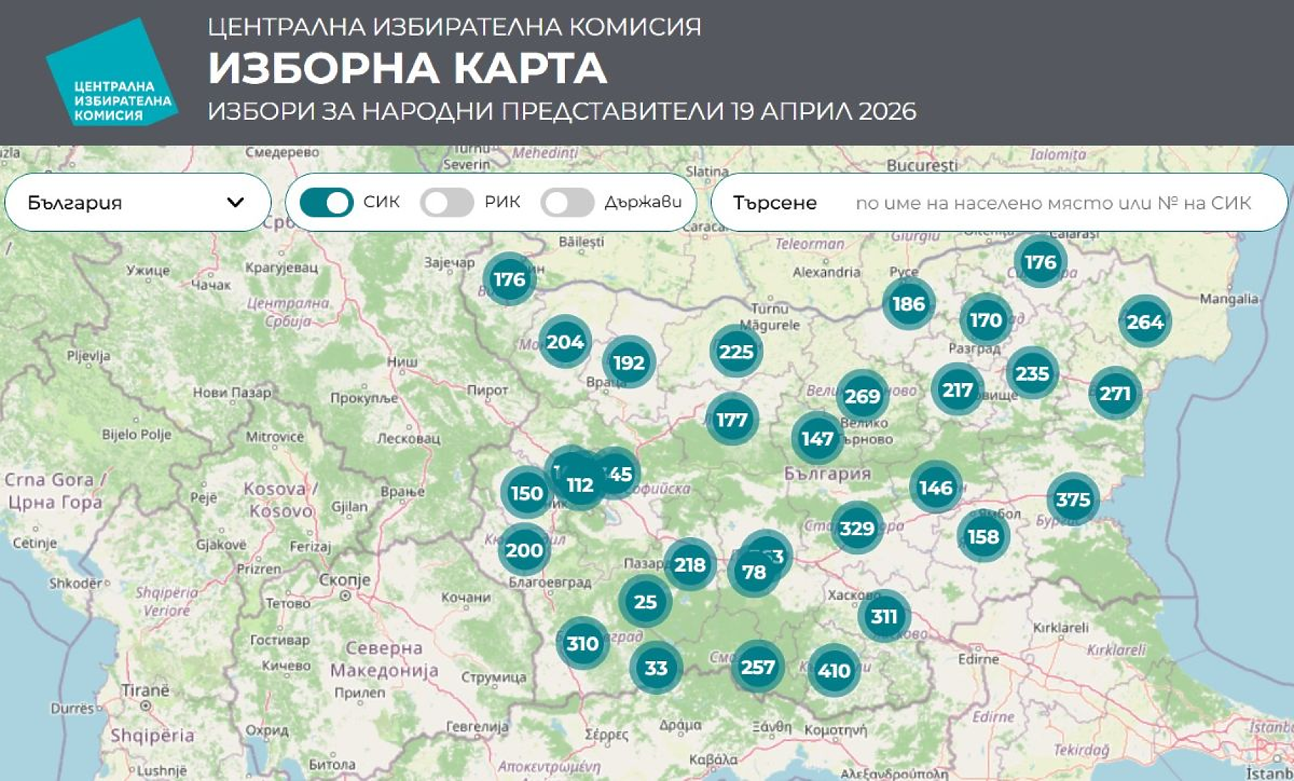 ЦИК пусна интерактивна карта с адресите на избирателните секции у нас и в чужбина