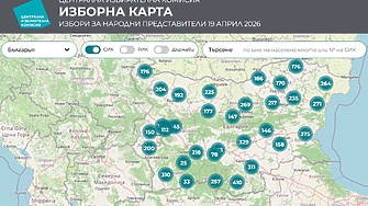 ЦИК пусна интерактивна карта с адресите на избирателните секции у нас и в чужбина