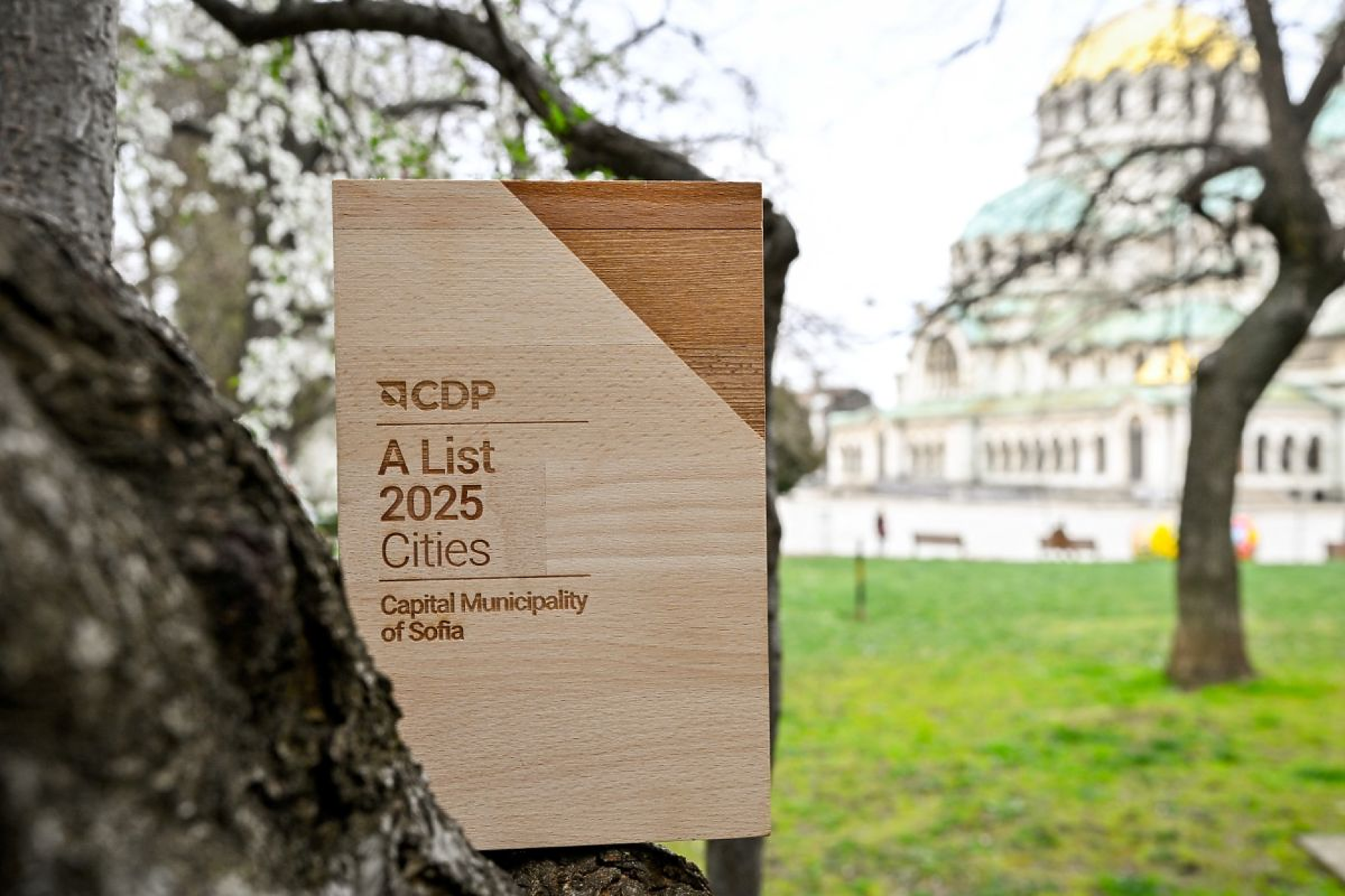 София официално влезе в елитния „A-List“ на глобалната мрежа за екологично докладване CDP