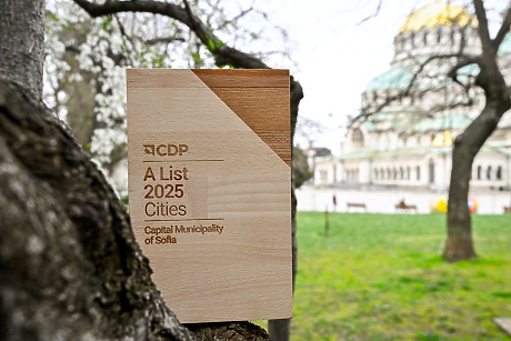 София официално влезе в елитния „A-List“ на глобалната мрежа за екологично докладване CDP