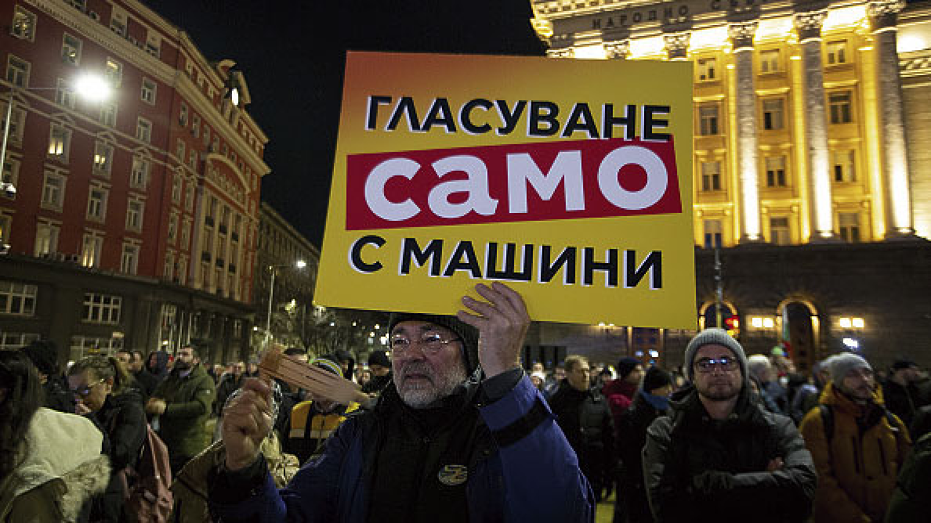 Сезонът на поредния спасител