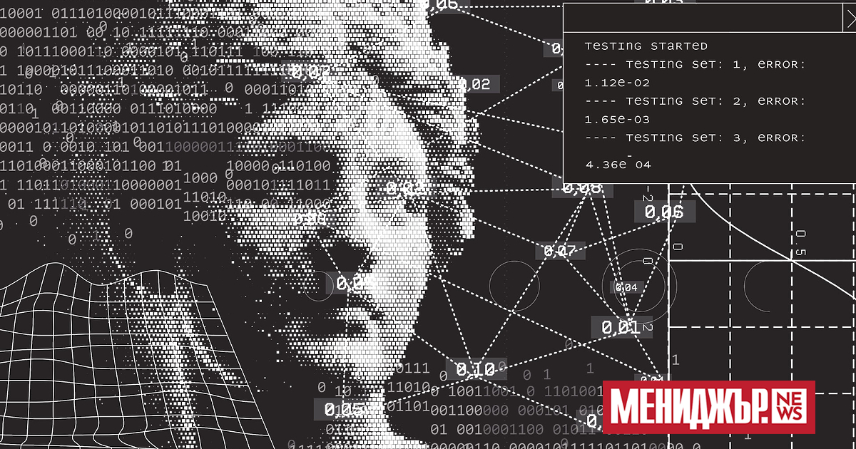 Добре дошли в света на агентите, в който не само