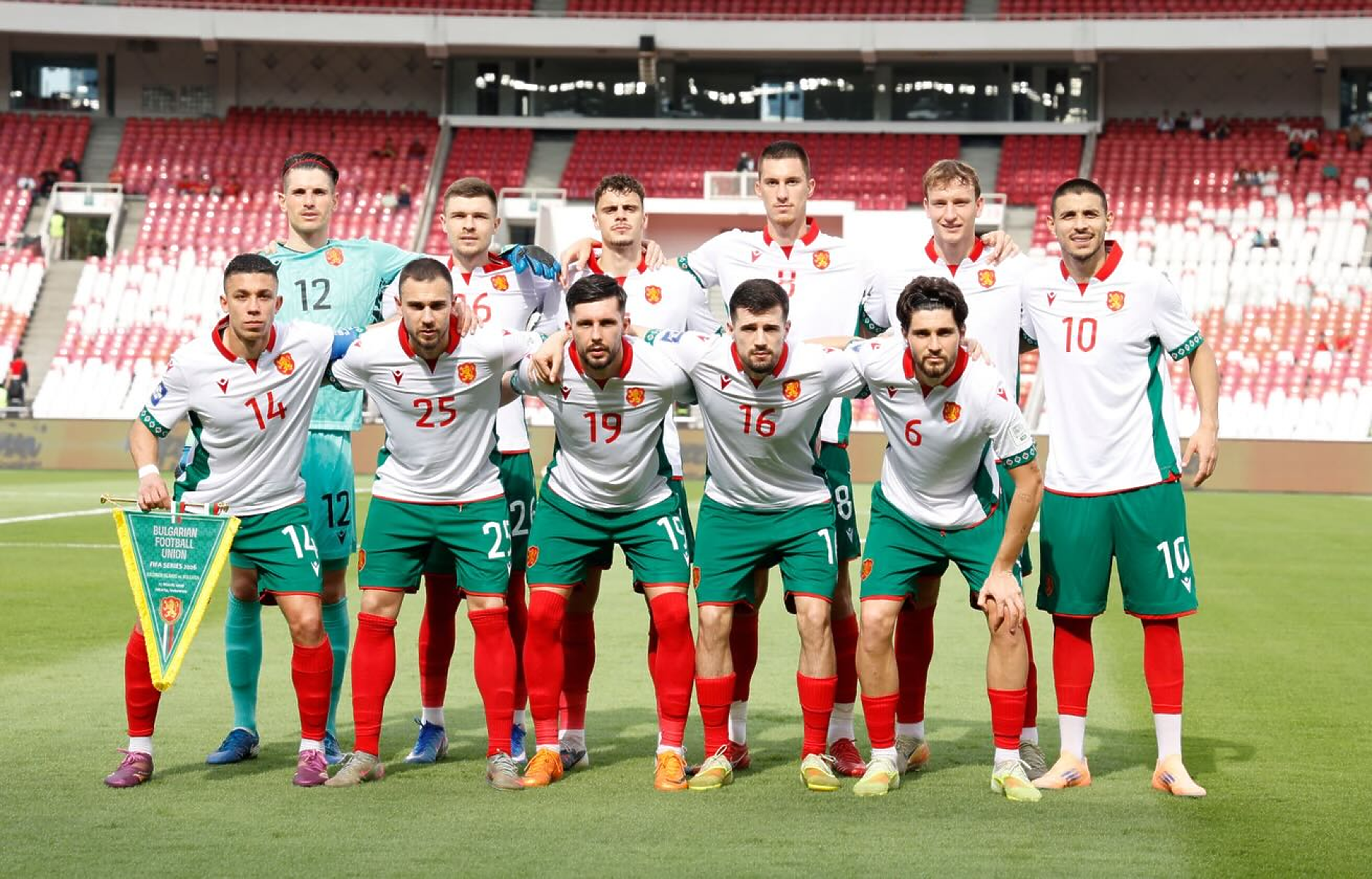 България спечели първия си футболен трофей от половин век