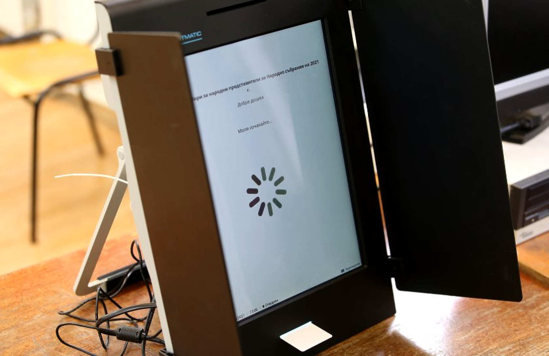 Проверени са 100% от машините за гласуване