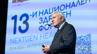 Демографска криза, изкуствен интелект и задълбочаващи се неравенства - как ще се справи здравната система?