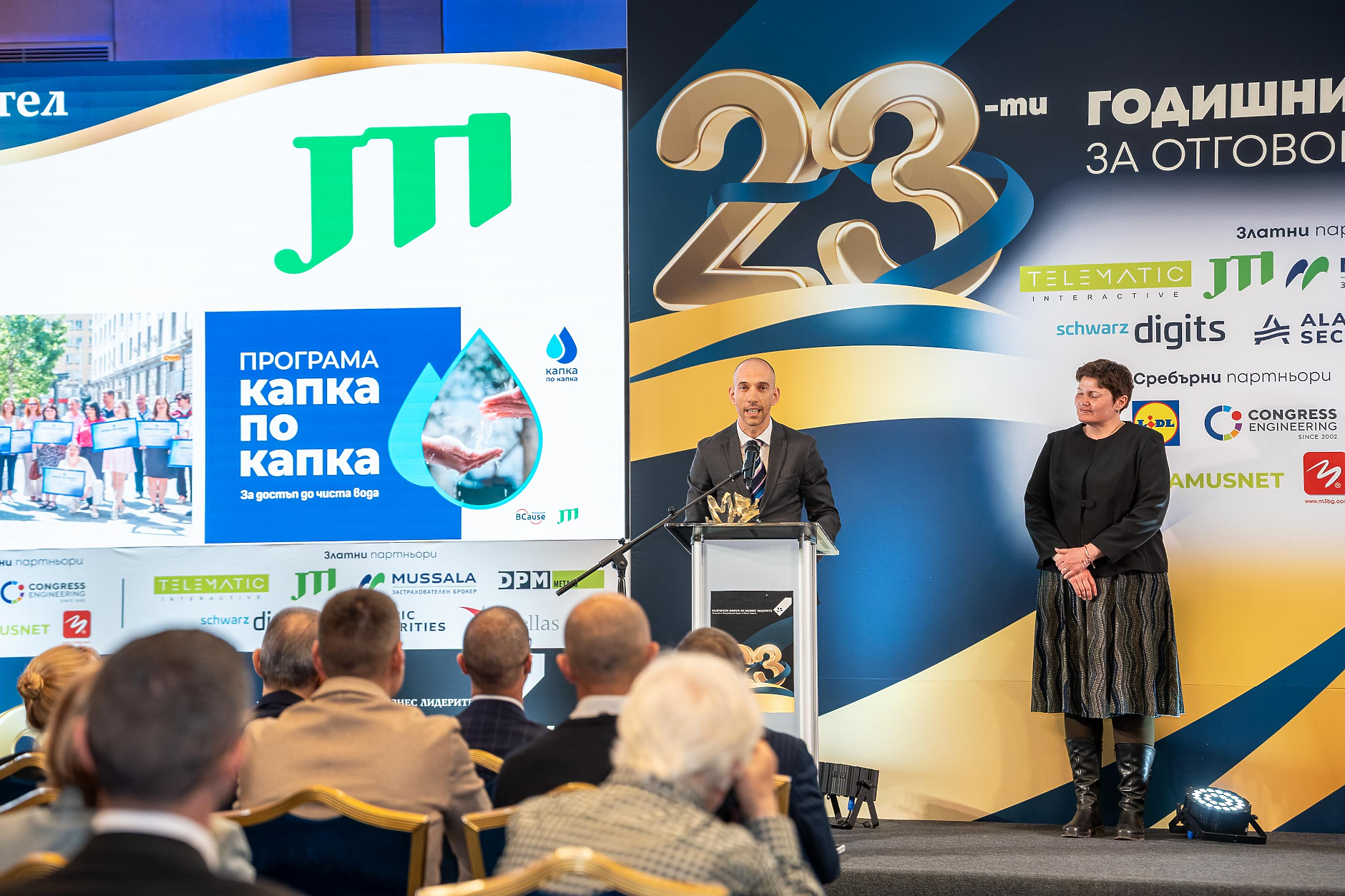 Програмата „Капка по капка“ спечели наградата „Инвеститор в околната среда“ в Годишните награди за отговорен бизнес