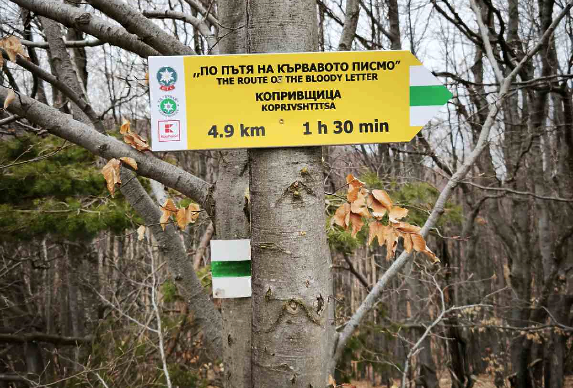 Нови 400 км и 11 ключови туристически локации ще бъдат премаркирани през тази година