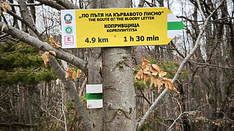 С амбициозната задача да обнови над 400 км туристически маршрути