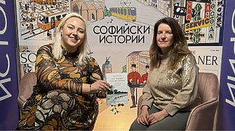 Днешният ни гост е изследовател от Института за балканистика към
