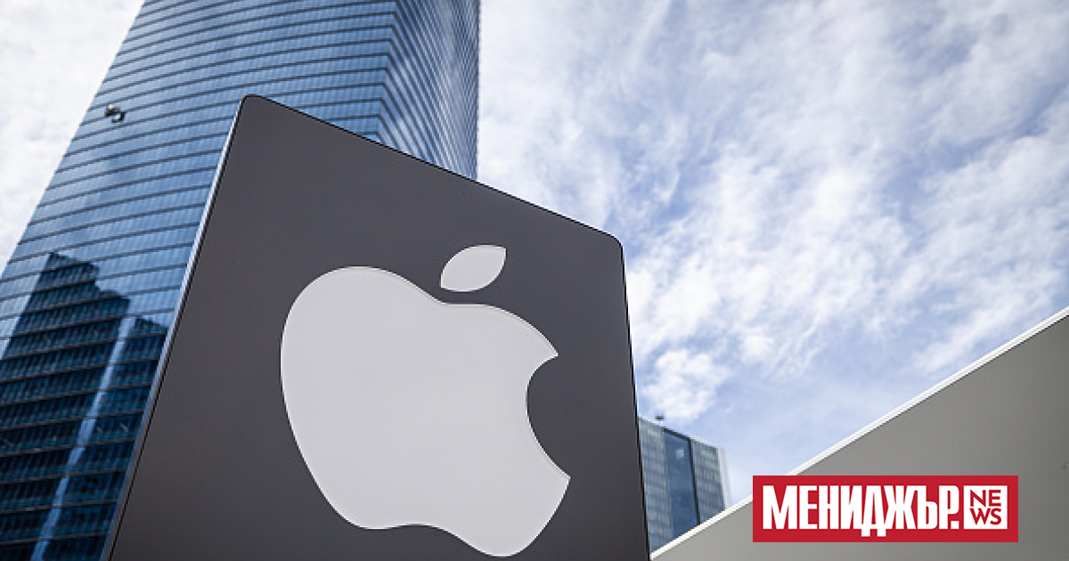 Компанията Apple е основана точно преди 50 г., на 1