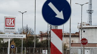 САЩ удължиха разрешението си за преговори по продажбата на активите на ЛУКОЙЛ