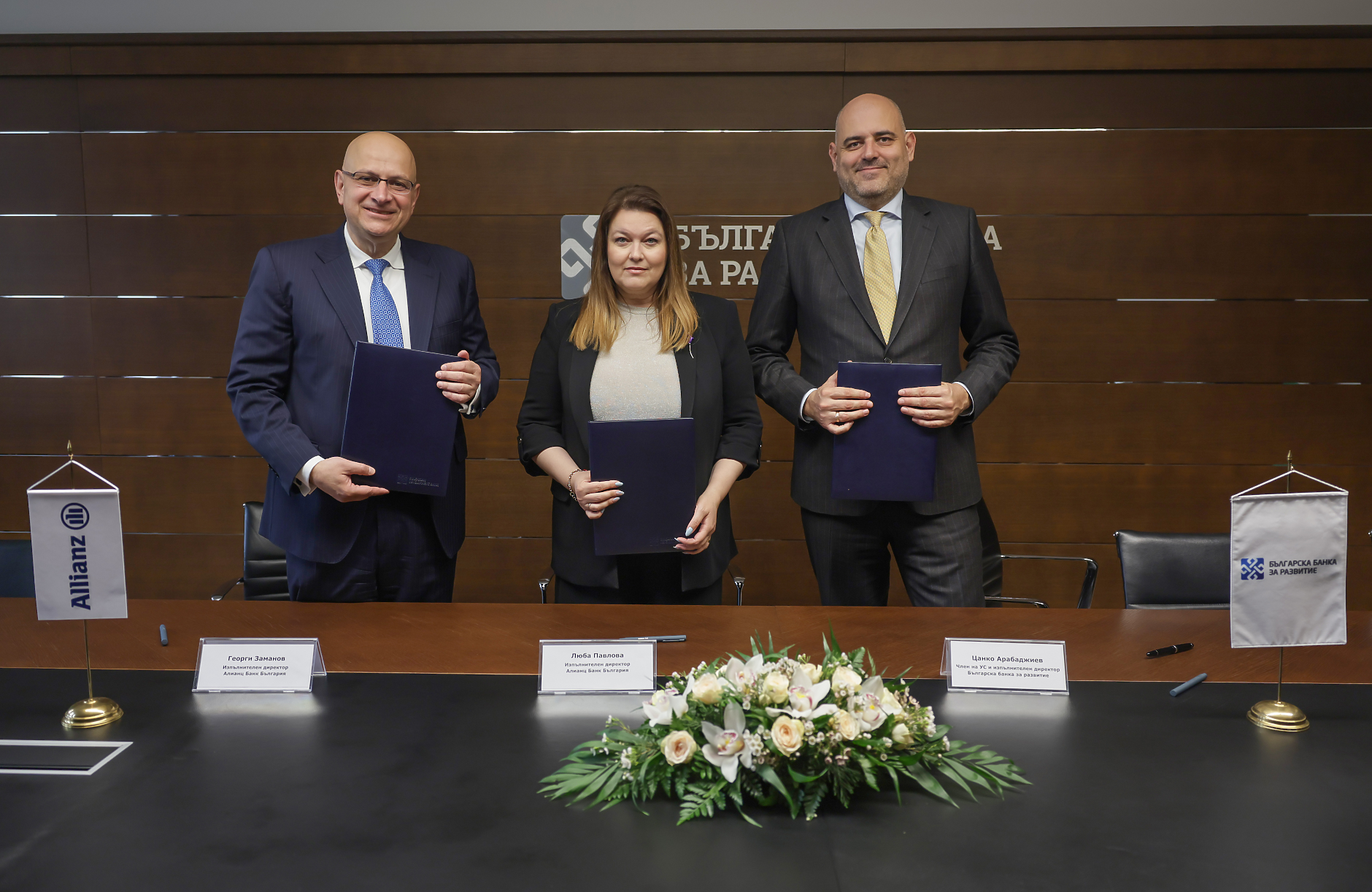 ББР и Алианц Банк България стартират ново партньорство в подкрепа на бизнеса по програма InvestEU