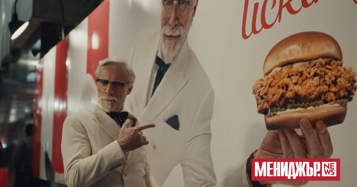 KFC дебютира с нова песен и реклама, в които талисманът