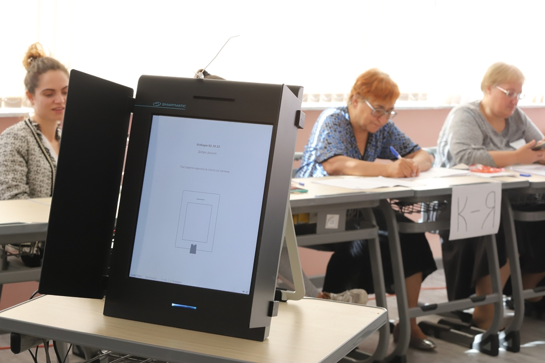 Служебният вътрешен министър: Масово машините за гласуване работят нормално, проблеми има при под 1%