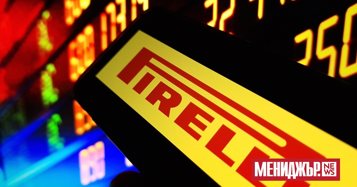 Италианският производител на гуми Pirelli обяви стартирането на план за