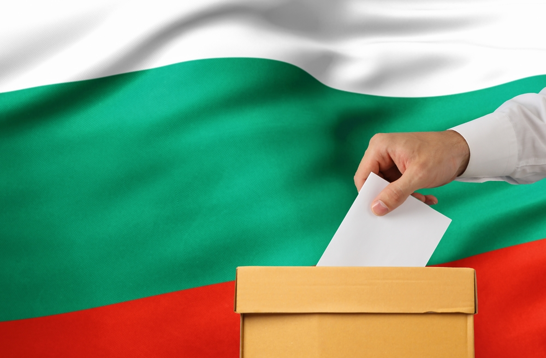 Активността към 16:00 ч.: 34,6% по данни на ЦИК, 39% според екзитпол