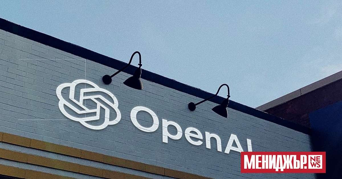 Пазарната оценка на OpenAI от 852 милиарда долара  е поставена