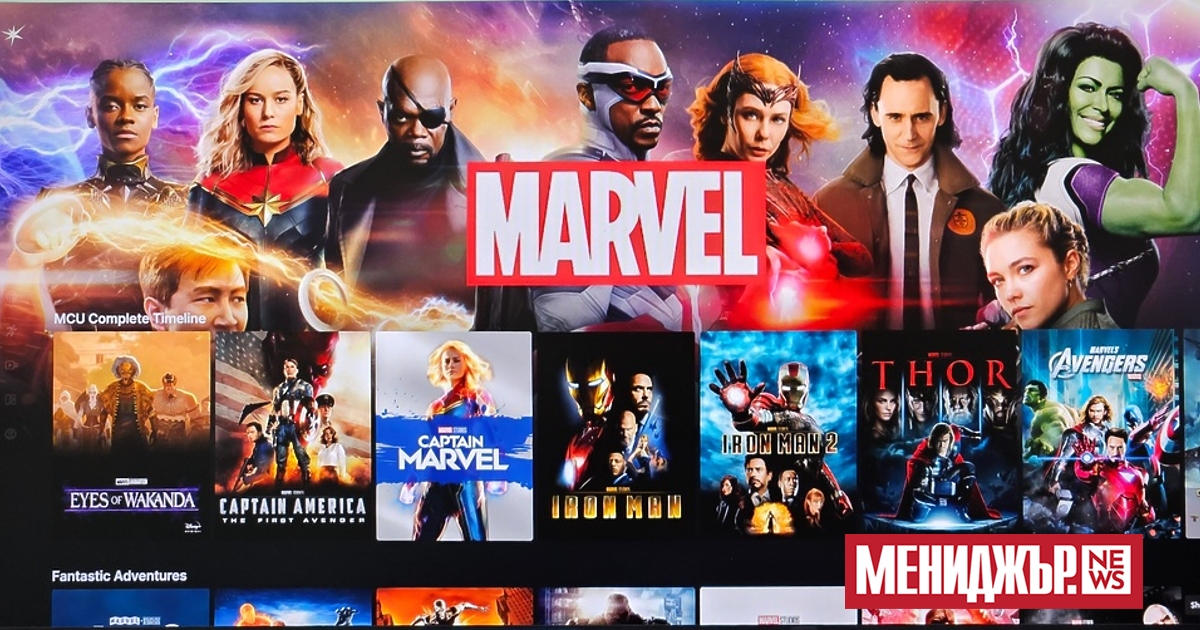 Компания Marvel, принадлежаща на Disney, е провела съкращения на персонала