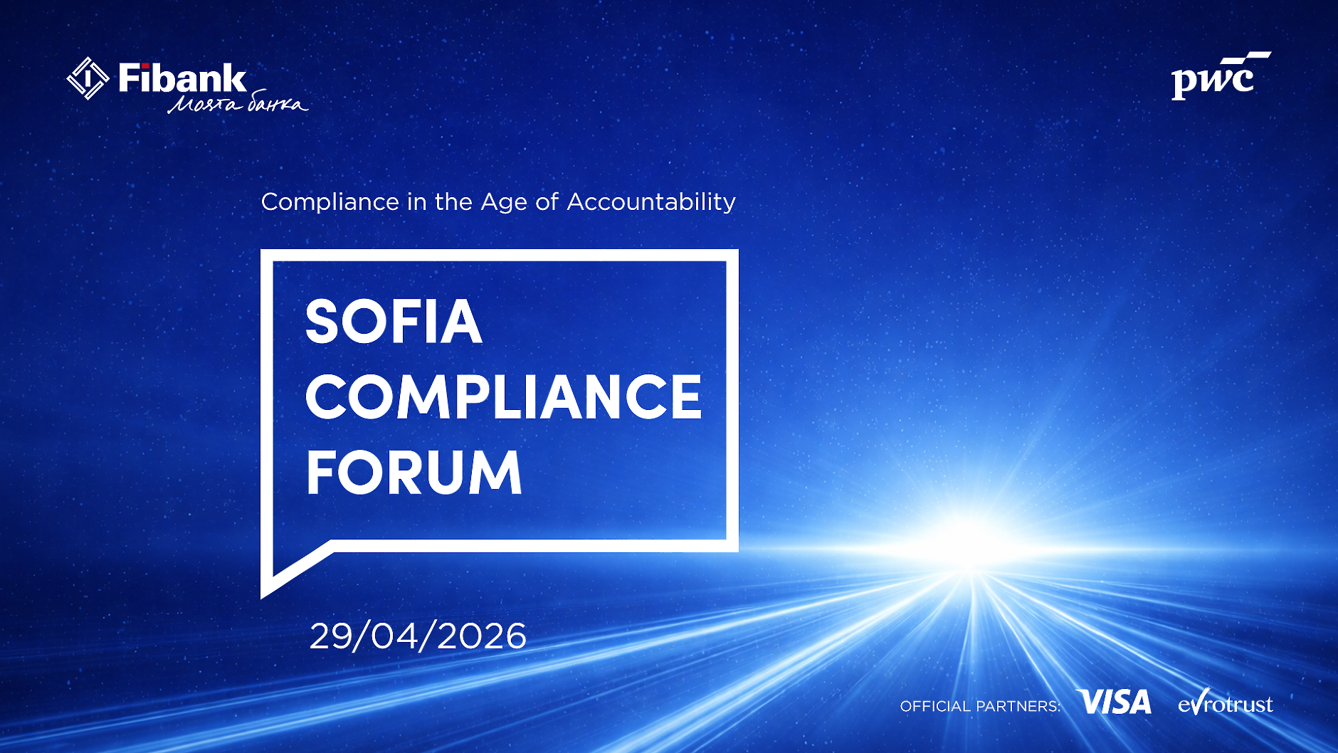 Fibank и PwC организират второто издание на Sofia Compliance Forum
