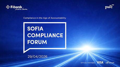 Fibank и PwC организират второто издание на Sofia Compliance Forum