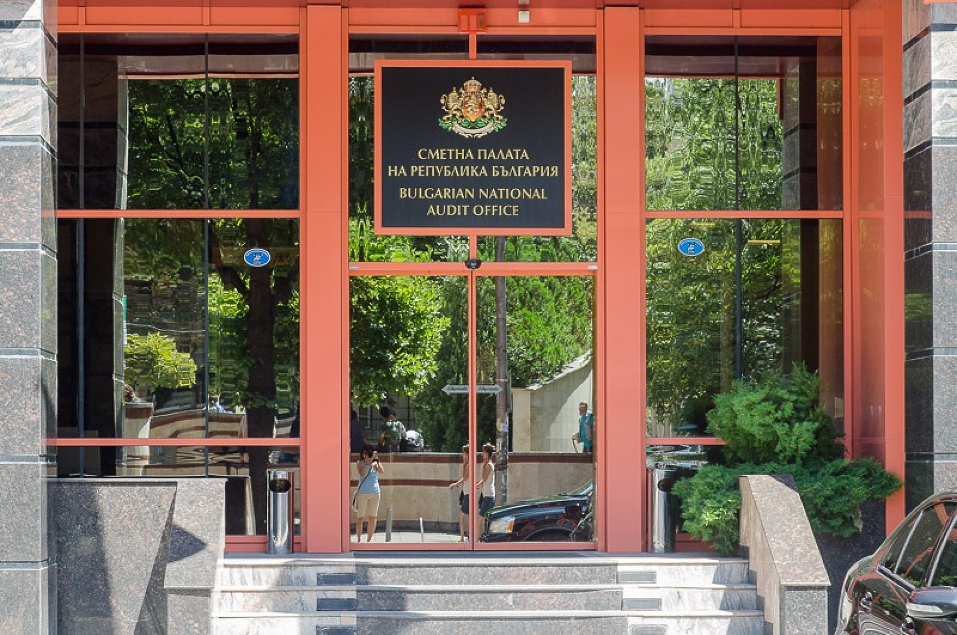 Изтича крайният срок за подаване на отчетите на партиите в Сметната палата