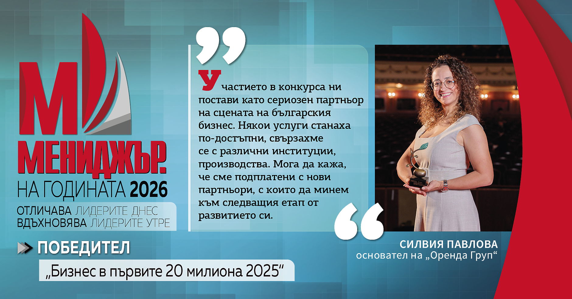 Политика за бисквитки